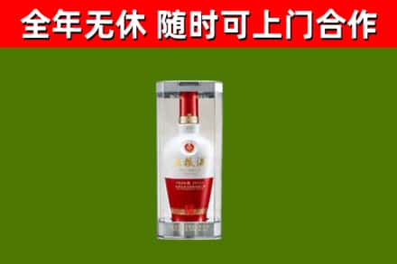 凤城市回收五粮液行情