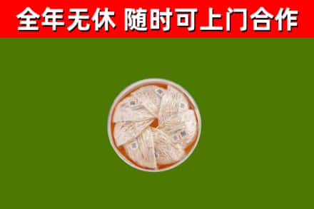 凤城市回收燕窝价格