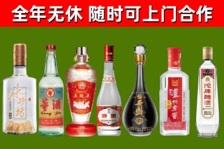 凤城市回收老酒价格