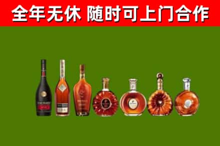 凤城市烟酒回收洋酒价格.jpg