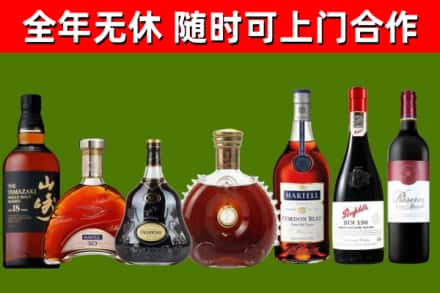 凤城市烟酒回收洋酒系列.jpg