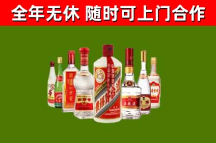凤城市烟酒回收八大名酒.jpg