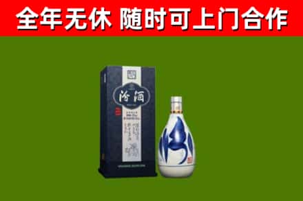 凤城市烟酒回收汾酒.jpg