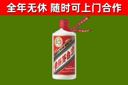 凤城市回收飞天茅台酒