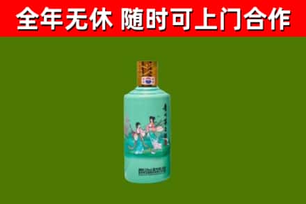 凤城市回收节气茅台酒