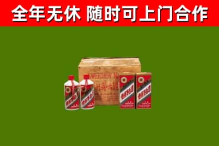 凤城市回收老茅台酒