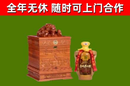 凤城市烟酒回收80陈年贵州茅台酒.jpg