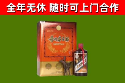 凤城市回收陈酿茅台酒