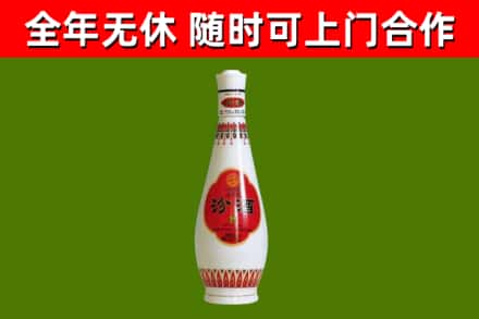 凤城市烟酒回收瓷瓶汾酒.jpg