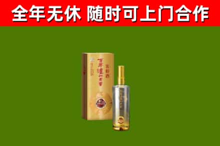凤城市烟酒回收百年泸州.jpg