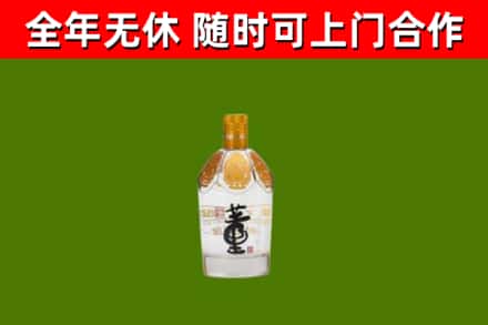 凤城市烟酒回收董酒.jpg