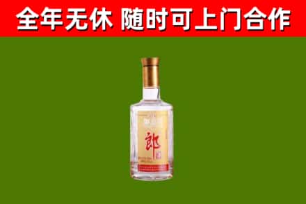 凤城市回收郎酒