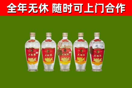 凤城市回收老五粮液