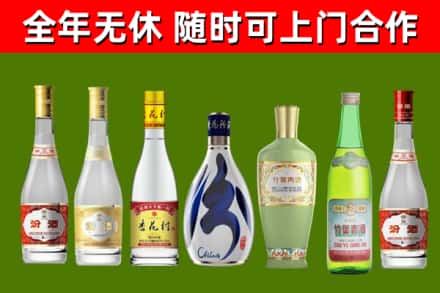 凤城市烟酒回收汾酒系列.jpg