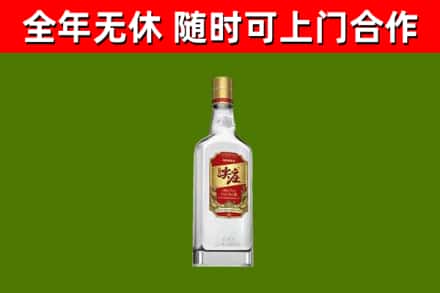 凤城市回收尖庄酒