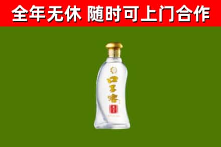 凤城市回收口子窖
