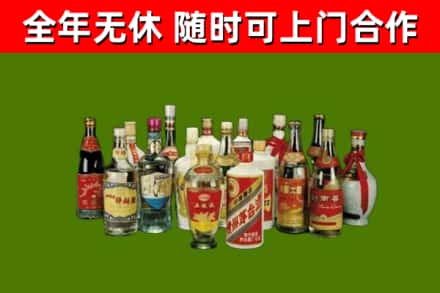 凤城市回收白酒