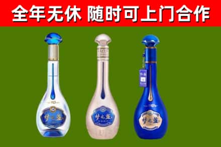 凤城市回收梦之蓝
