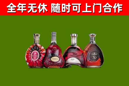 凤城市烟酒回收洋酒.jpg