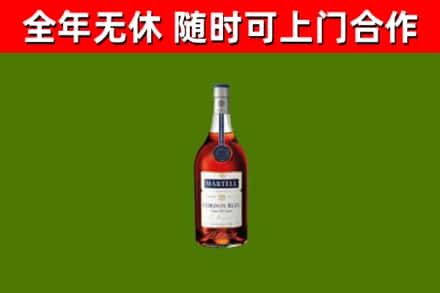 凤城市烟酒回收马爹利蓝带洋酒.jpg