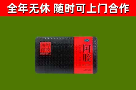 凤城市烟酒回收阿胶.jpg