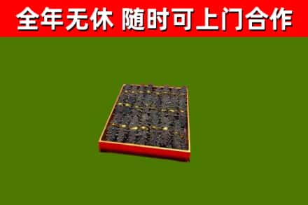 凤城市回收海参